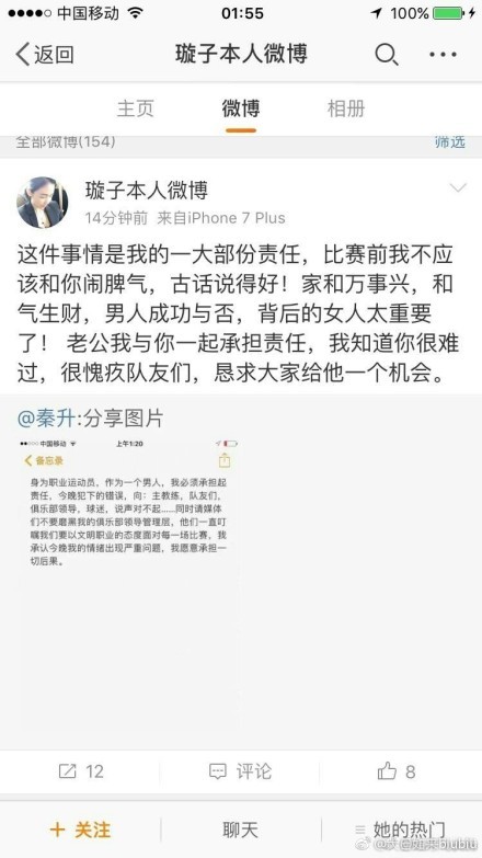 最后，穆帅表示罗马没放进行足够多的引援，所以他需要，也喜欢提拔年轻球员。